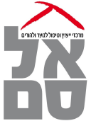 אל סם